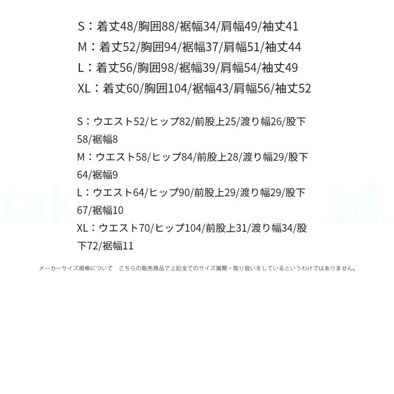 ナイキ ジュニア スウェット上下 ナイキ エア NIKE アパレル 上下 II7348/II7351