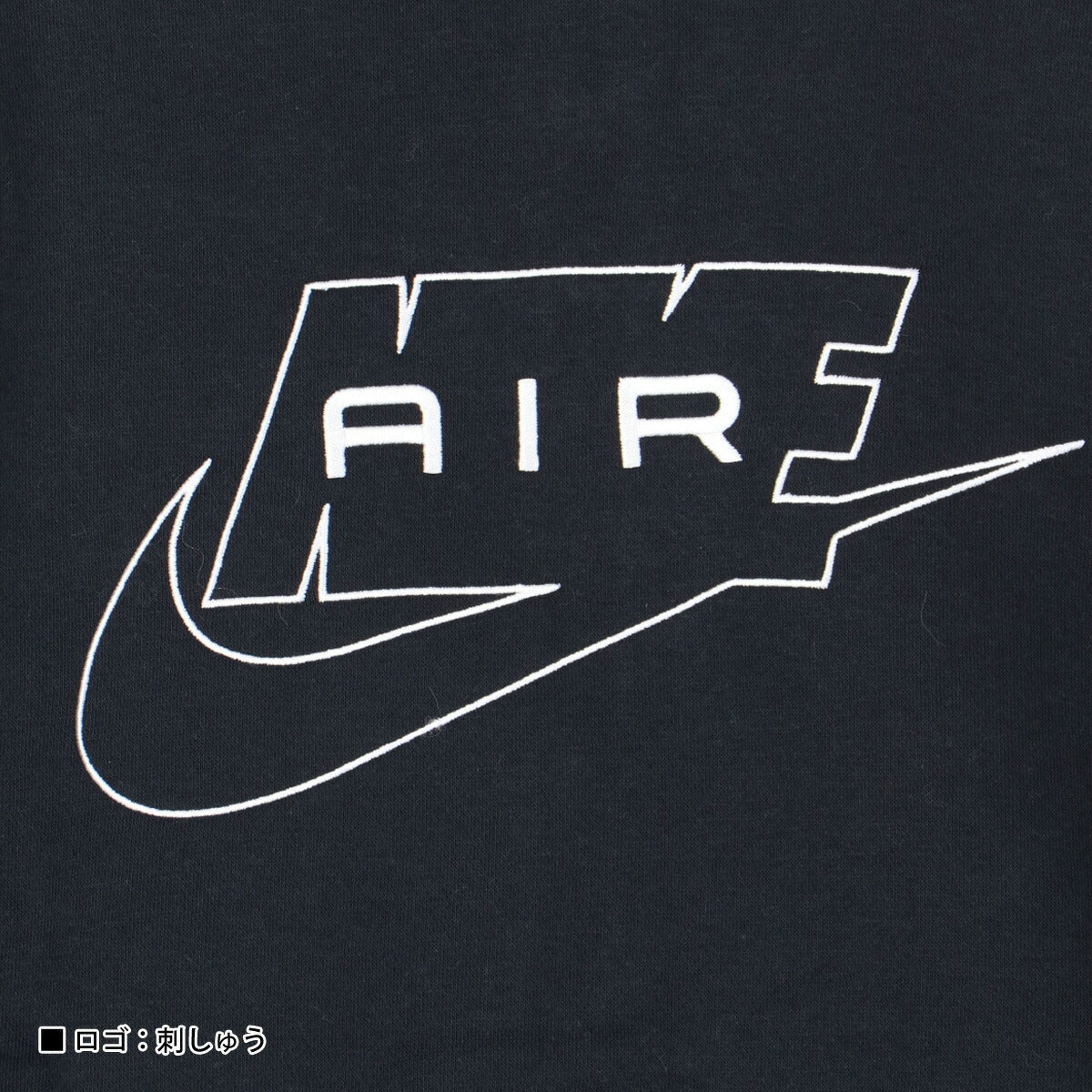 ナイキ ジュニア スウェット上下 ナイキ エア NIKE アパレル 上下 II7348/II7351