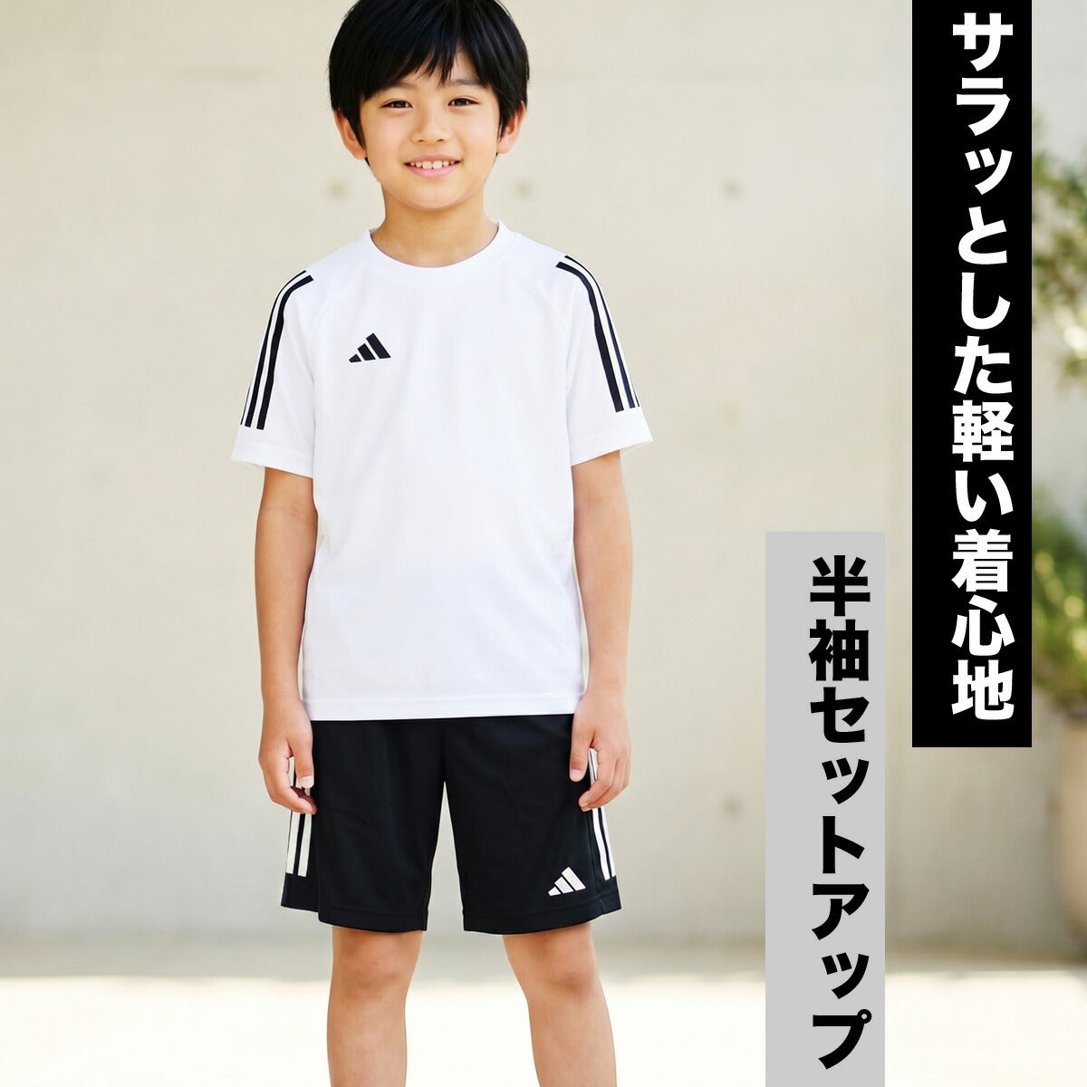 アディダス Tシャツ ハーフパンツ 上下 ジュニア ブラック ホワイト IK951