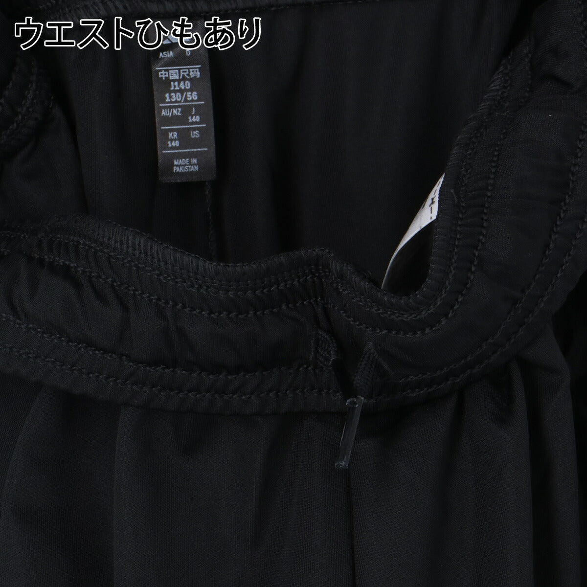 アディダス Tシャツ ハーフパンツ 上下 ジュニア ブラック ホワイト IK951