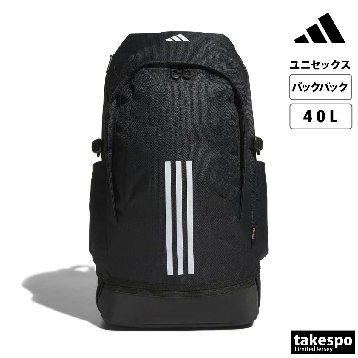 アディダス バッグ メンズ レディース EP/SYST. バックパック 40 L ブラック ネイビー IKK19