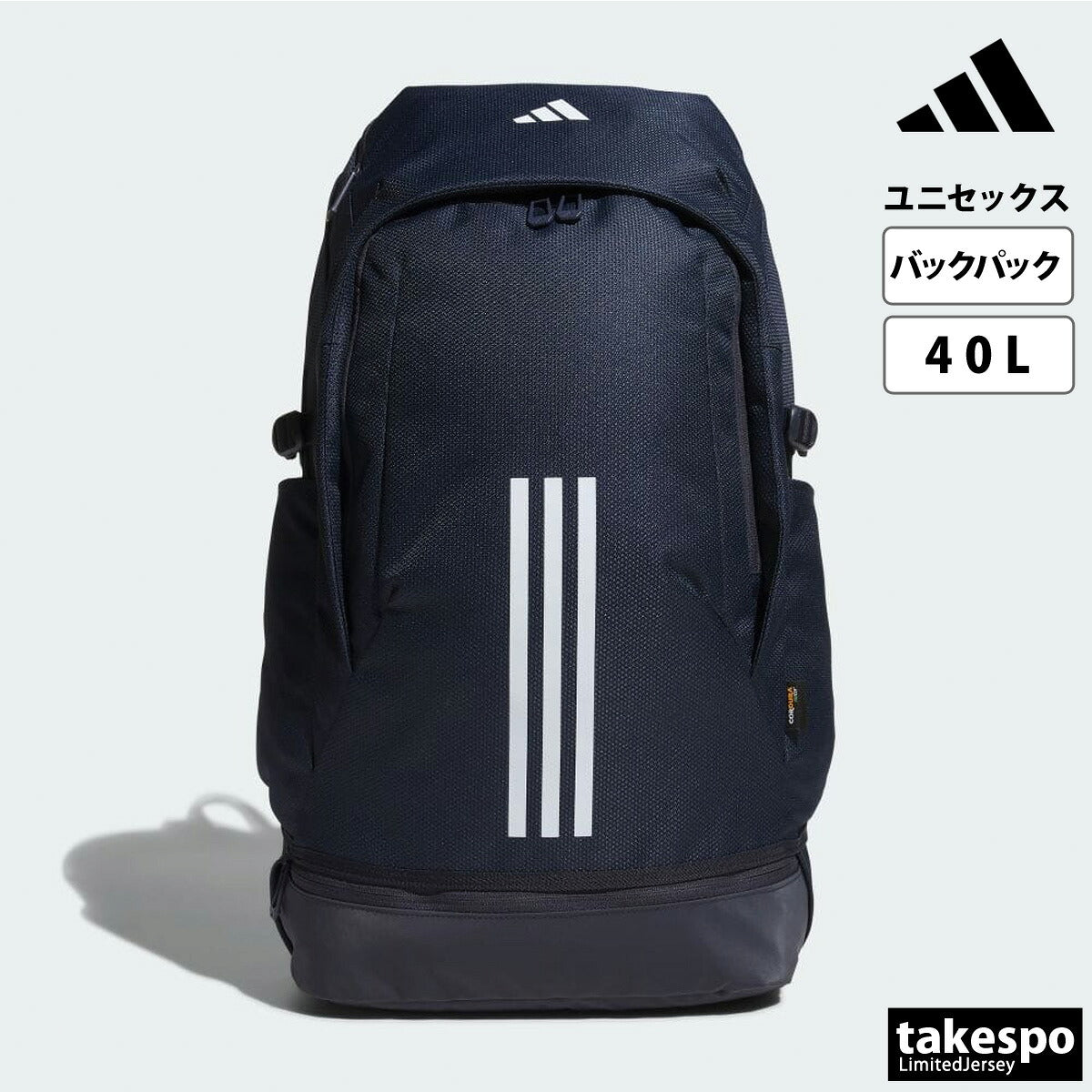 アディダス バッグ メンズ レディース EP/SYST. バックパック 40 L ブラック ネイビー IKK19