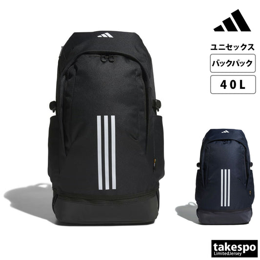 アディダス バッグ メンズ レディース EP/SYST. バックパック 40 L ブラック ネイビー IKK19