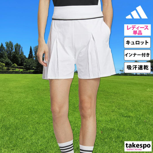 アディダスゴルフ ショートパンツ レディース ホワイト IKK47