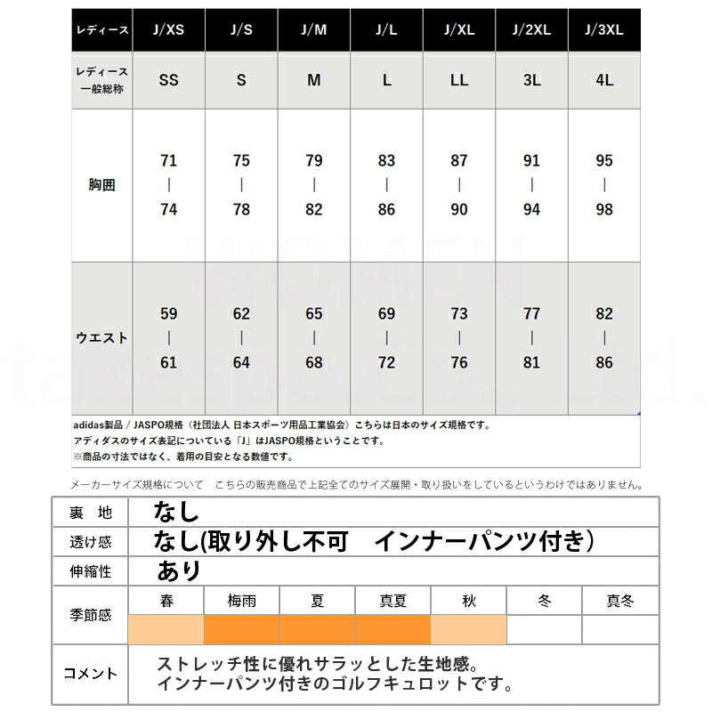アディダスゴルフ ショートパンツ レディース ホワイト IKK47