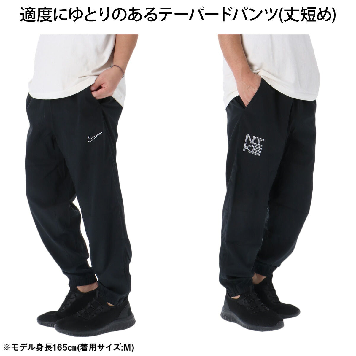 ナイキ 薄手 ジャージ 上下 メンズ セットアップ 軽量 バックプリント付き 吸汗 速乾 吸水 ドライ GFX ブランド NIKE IM3608 黒 ブラック クロス 上下セット 大きいサイズ 有 スポーツウェア