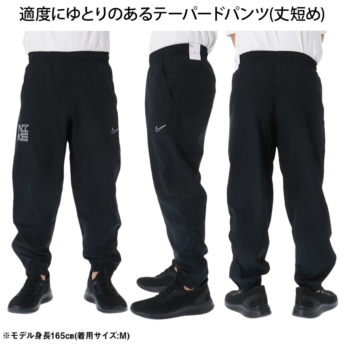 ナイキ 薄手 ジャージ 上下 メンズ セットアップ 軽量 バックプリント付き 吸汗 速乾 吸水 ドライ GFX ブランド NIKE IM3608 青 ブルー クロス 上下セット 大きいサイズ 有 スポーツウェア トレーニングウェア