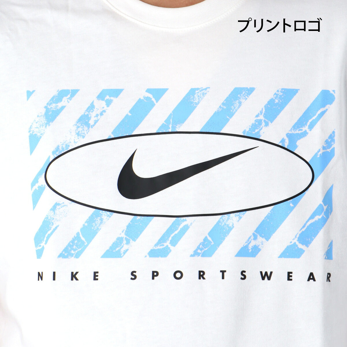 ナイキ 半袖 Tシャツ メンズ ブランド NIKE コットン100 綿100 IM3728 100 白 ホワイト 新作 大きいサイズ 有 スポーツウェア トレーニングウェア スポーツ おしゃれ