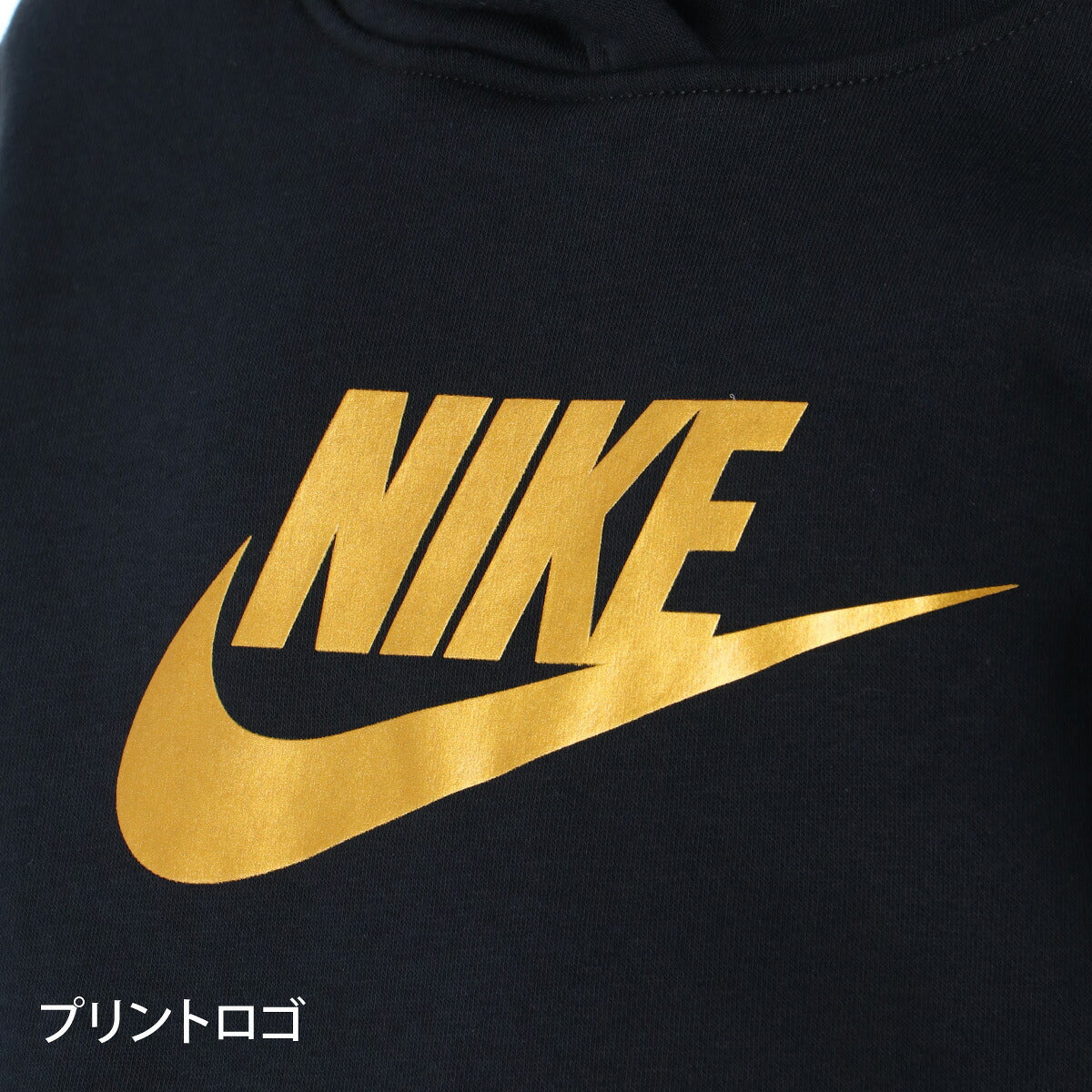 ナイキ クラブ フリース スウェット 上下 セットアップ ジュニア ブランド NIKE フード付き フーディ 裏起毛 プルオーバー IM4545 010 黒 ブラック 上下セット 男 女の子 キッズ スポーツウェア