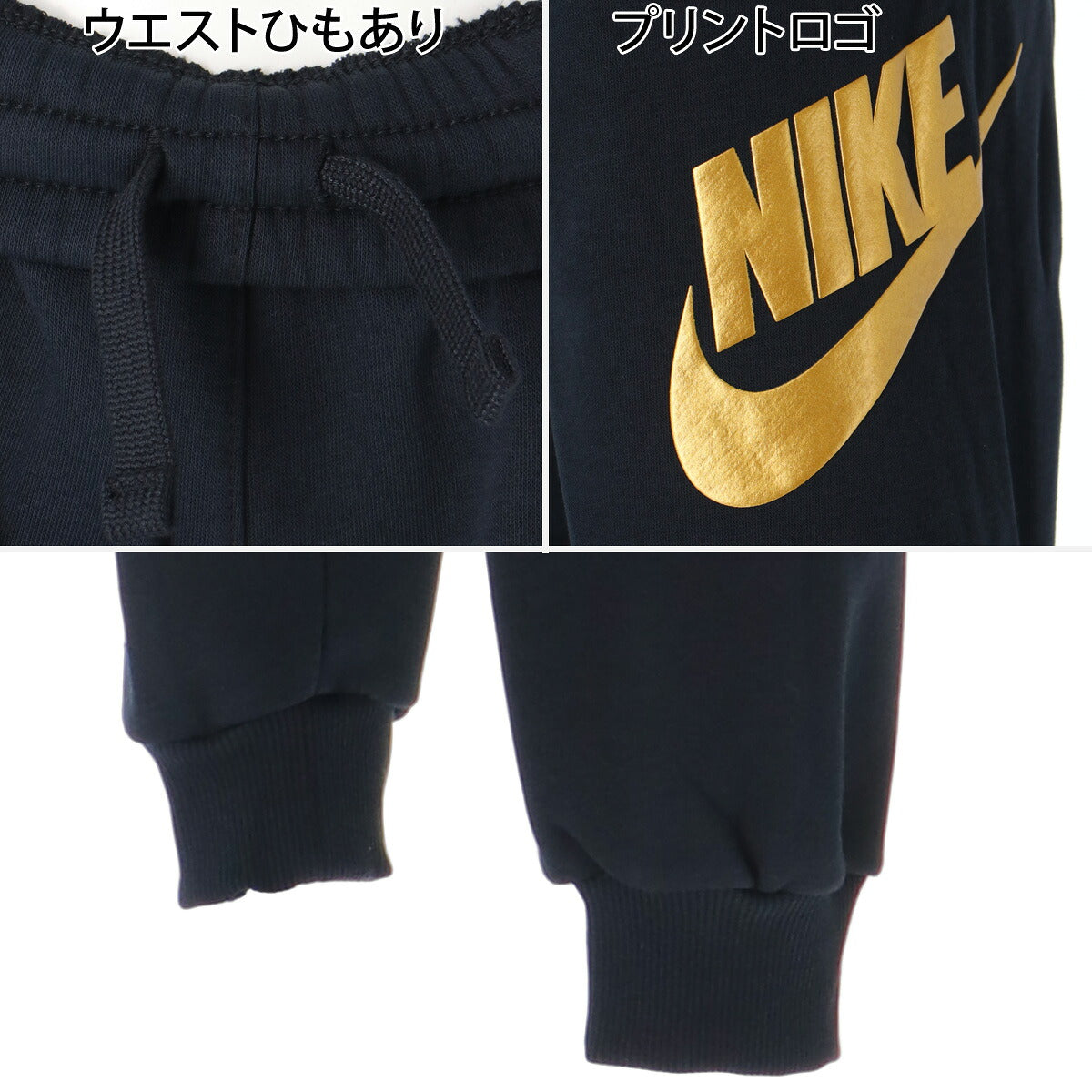ナイキ クラブ フリース スウェット 上下 セットアップ ジュニア ブランド NIKE フード付き フーディ 裏起毛 プルオーバー IM4545 010 黒 ブラック 上下セット 男 女の子 キッズ スポーツウェア