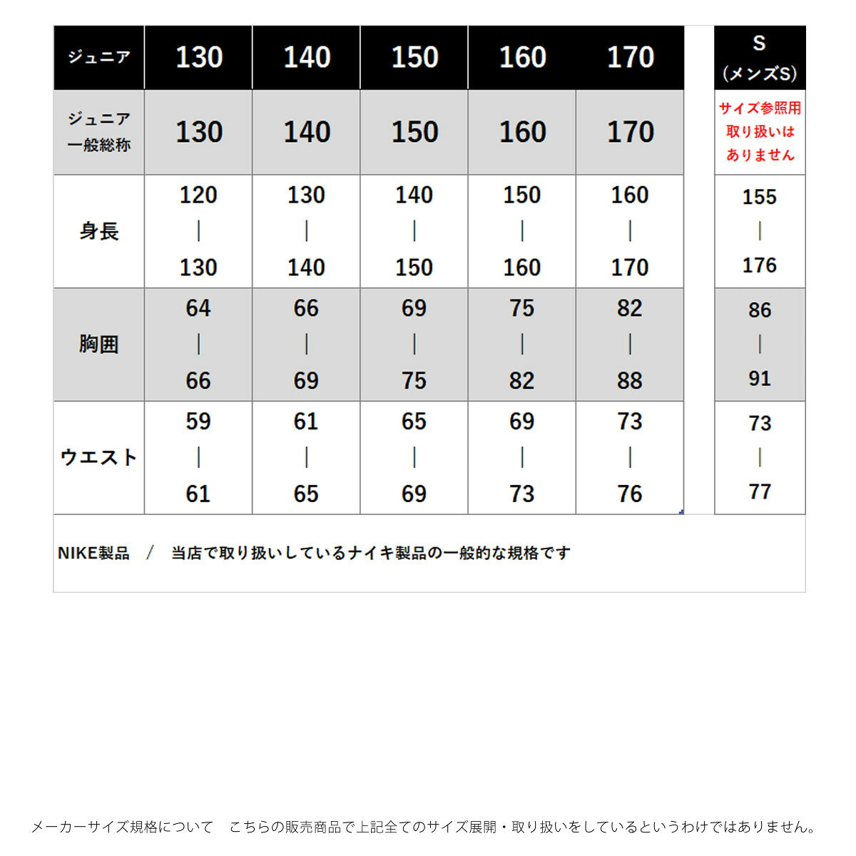 ナイキ クラブ フリース スウェット 上下 セットアップ ジュニア ブランド NIKE フード付き フーディ 裏起毛 プルオーバー IM4545 010 黒 ブラック 上下セット 男 女の子 キッズ スポーツウェア