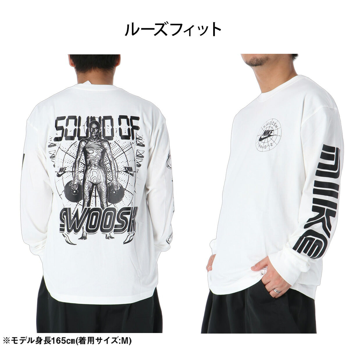ロンT 長袖Tシャツ メンズ ブランド ナイキ スポーツ Tシャツ ロンティー ロングTシャツ 長袖 NIKE バックプリント コットン100% 綿100% IM5618 白 ホワイト 大きいサイズ 有 スポーツウェア