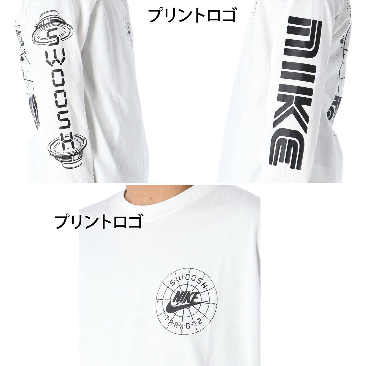 ロンT 長袖Tシャツ メンズ ブランド ナイキ スポーツ Tシャツ ロンティー ロングTシャツ 長袖 NIKE バックプリント コットン100% 綿100% IM5618 白 ホワイト 大きいサイズ 有 スポーツウェア