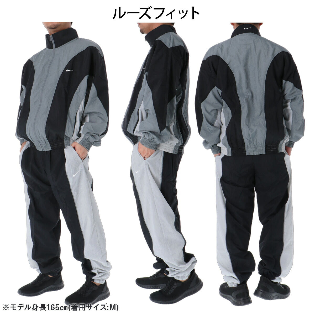 ナイキ ウインドブレーカー 上下 セットアップ メンズ ブランド NIKE フルジップ 吸汗 裏メッシュ 裏地付き IM5888 084 黒 ブラック 新作 上下セット ウーブン woven 大きいサイズ 有 スポーツウェア