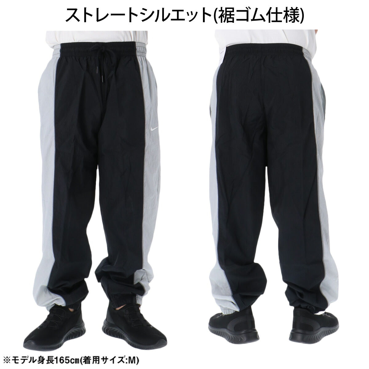ナイキ ウインドブレーカー 上下 セットアップ メンズ ブランド NIKE フルジップ 吸汗 裏メッシュ 裏地付き IM5888 084 黒 ブラック 新作 上下セット ウーブン woven 大きいサイズ 有 スポーツウェア