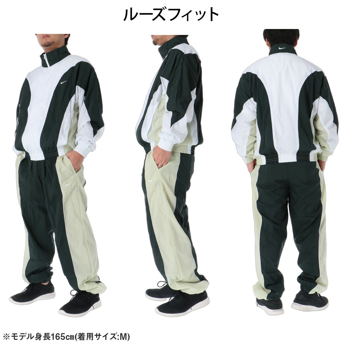 ナイキ ウインドブレーカー 上下 セットアップ メンズ ブランド NIKE フルジップ 吸汗 裏メッシュ 裏地付き IM5888 102 3ds 白 ホワイト 上下セット ウーブン woven 大きいサイズ 有 スポーツウェア