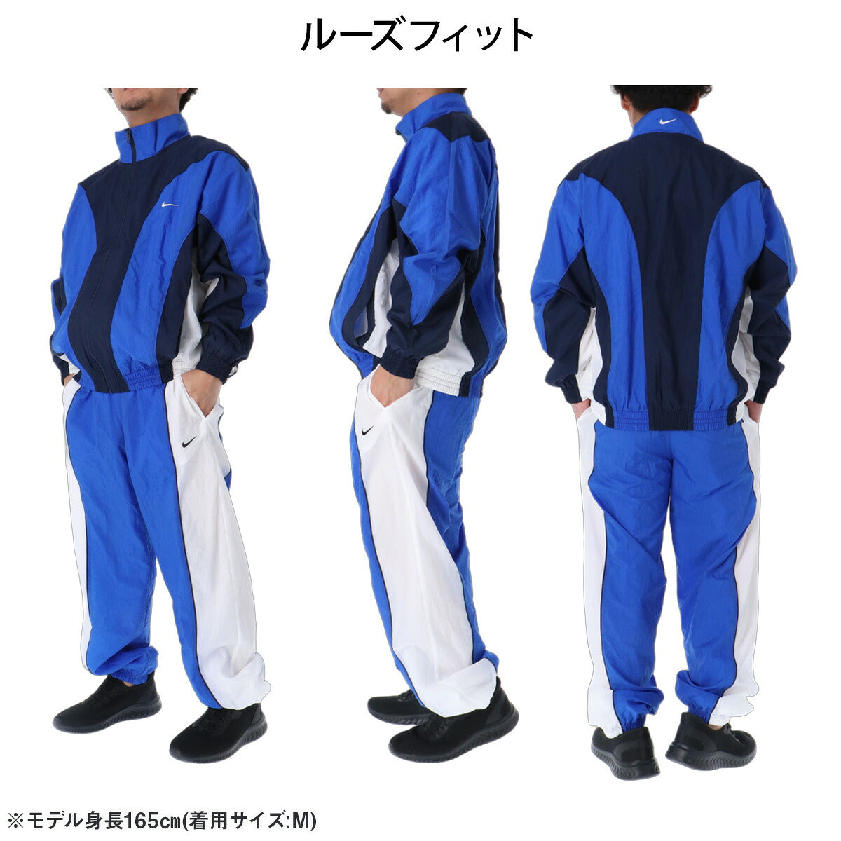 ナイキ ウインドブレーカー 上下 セットアップ メンズ ブランド NIKE フルジップ 吸汗 裏メッシュ 裏地付き IM5888 451 青 ブルー 新作 上下セット ウーブン woven 大きいサイズ 有 スポーツウェア