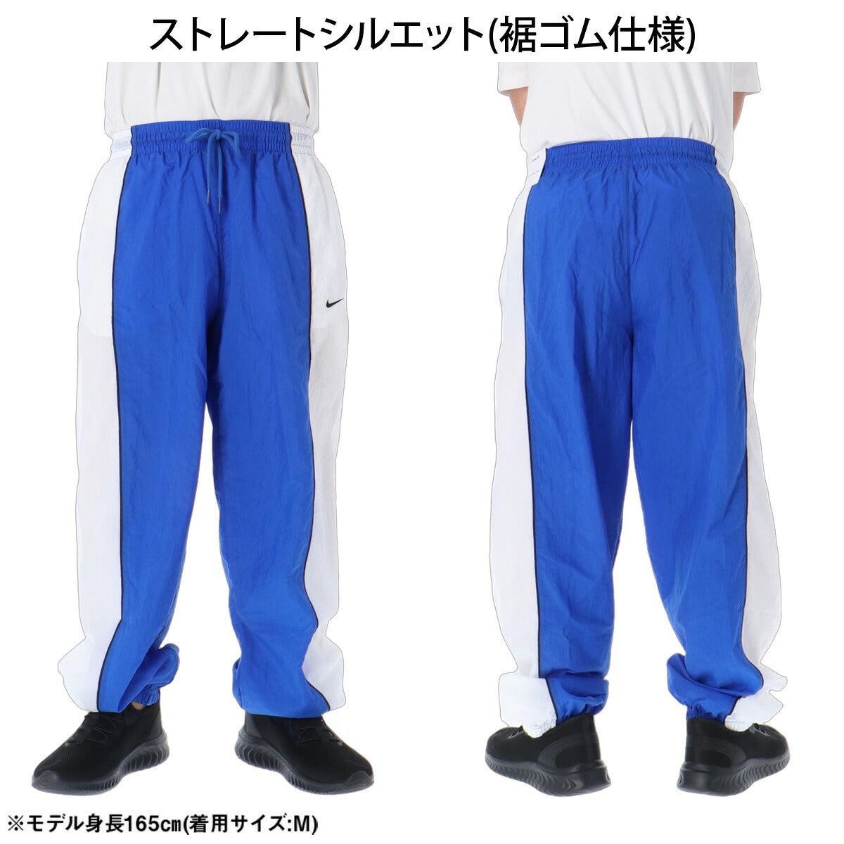 ナイキ ウインドブレーカー 上下 セットアップ メンズ ブランド NIKE フルジップ 吸汗 裏メッシュ 裏地付き IM5888 451 青 ブルー 新作 上下セット ウーブン woven 大きいサイズ 有 スポーツウェア