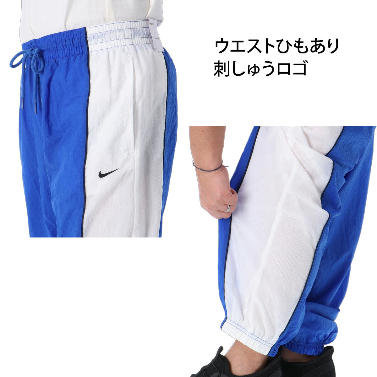 ナイキ ウインドブレーカー 上下 セットアップ メンズ ブランド NIKE フルジップ 吸汗 裏メッシュ 裏地付き IM5888 451 青 ブルー 新作 上下セット ウーブン woven 大きいサイズ 有 スポーツウェア