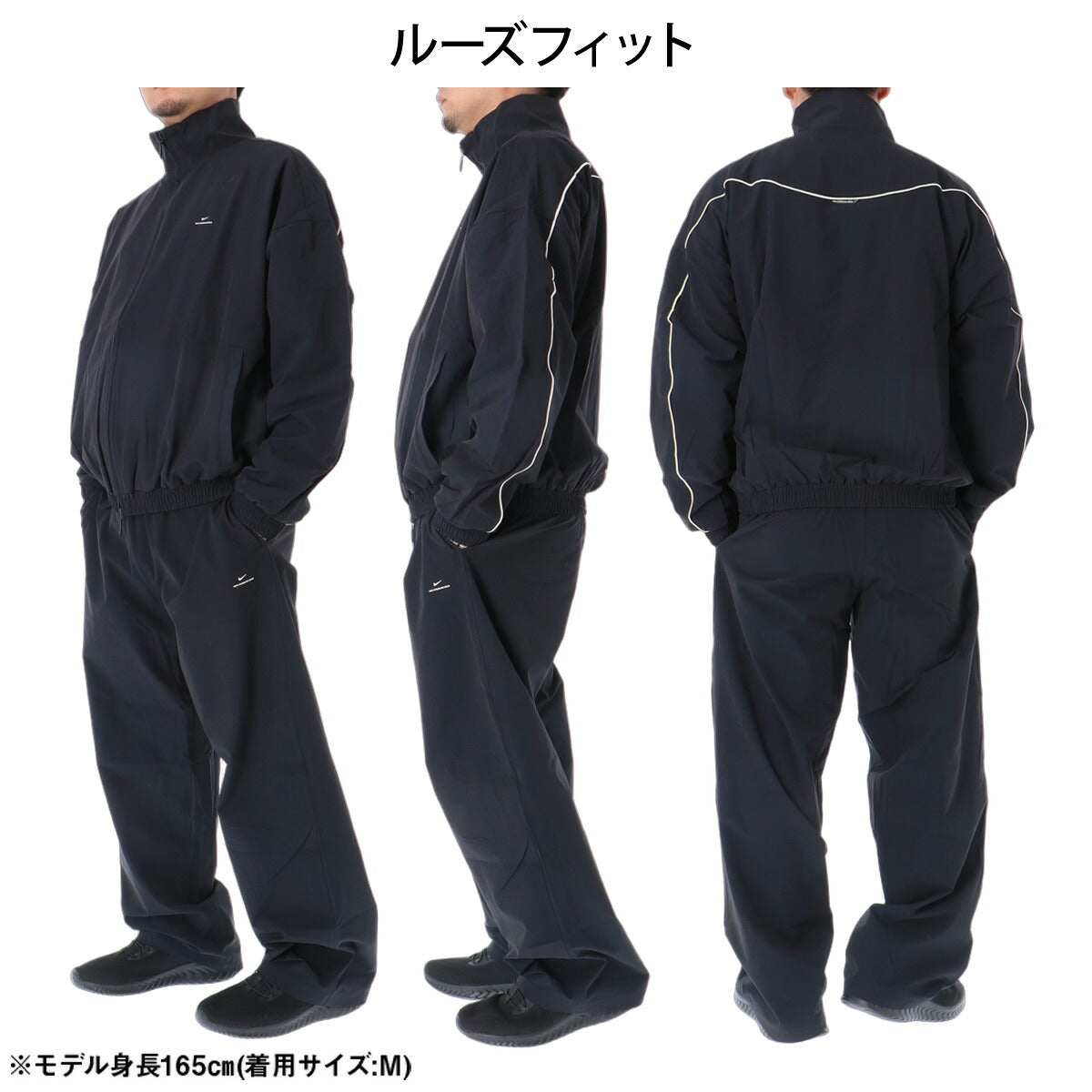ナイキ ウインドブレーカー 上下 セットアップ メンズ ブランド NIKE 吸汗 フルジップ ストレッチ ゆったり IM5904 010 黒 ブラック 上下セット ウーブン woven 大きいサイズ 有 スポーツウェア