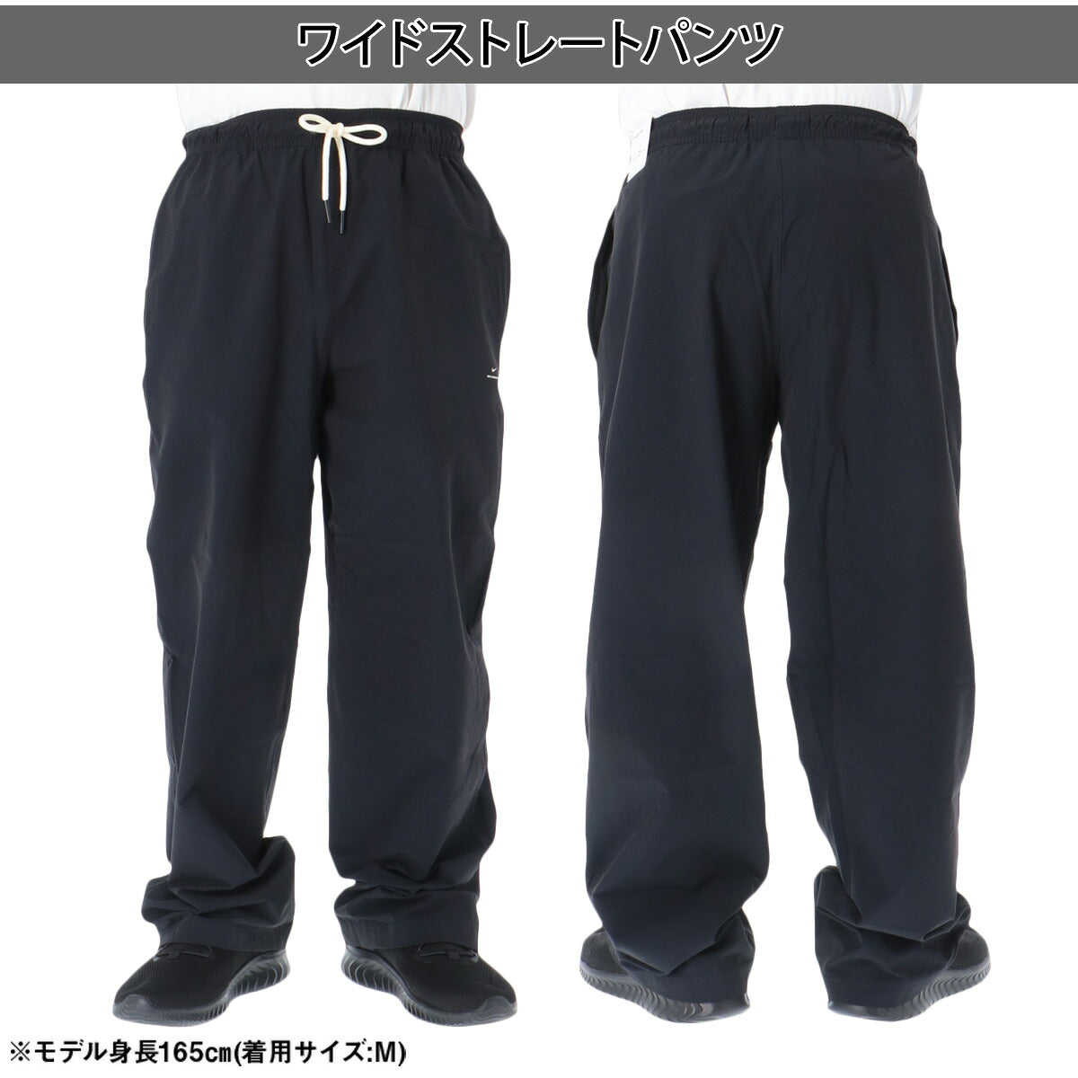 ナイキ ウインドブレーカー 上下 セットアップ メンズ ブランド NIKE 吸汗 フルジップ ストレッチ ゆったり IM5904 010 黒 ブラック 上下セット ウーブン woven 大きいサイズ 有 スポーツウェア