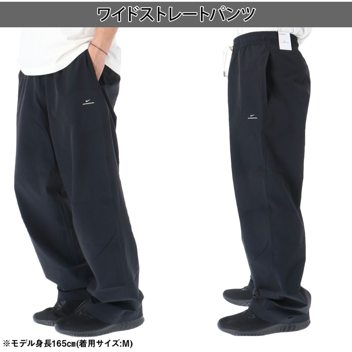 ナイキ ウインドブレーカー 上下 セットアップ メンズ ブランド NIKE 吸汗 フルジップ ストレッチ ゆったり IM5904 010 黒 ブラック 上下セット ウーブン woven 大きいサイズ 有 スポーツウェア
