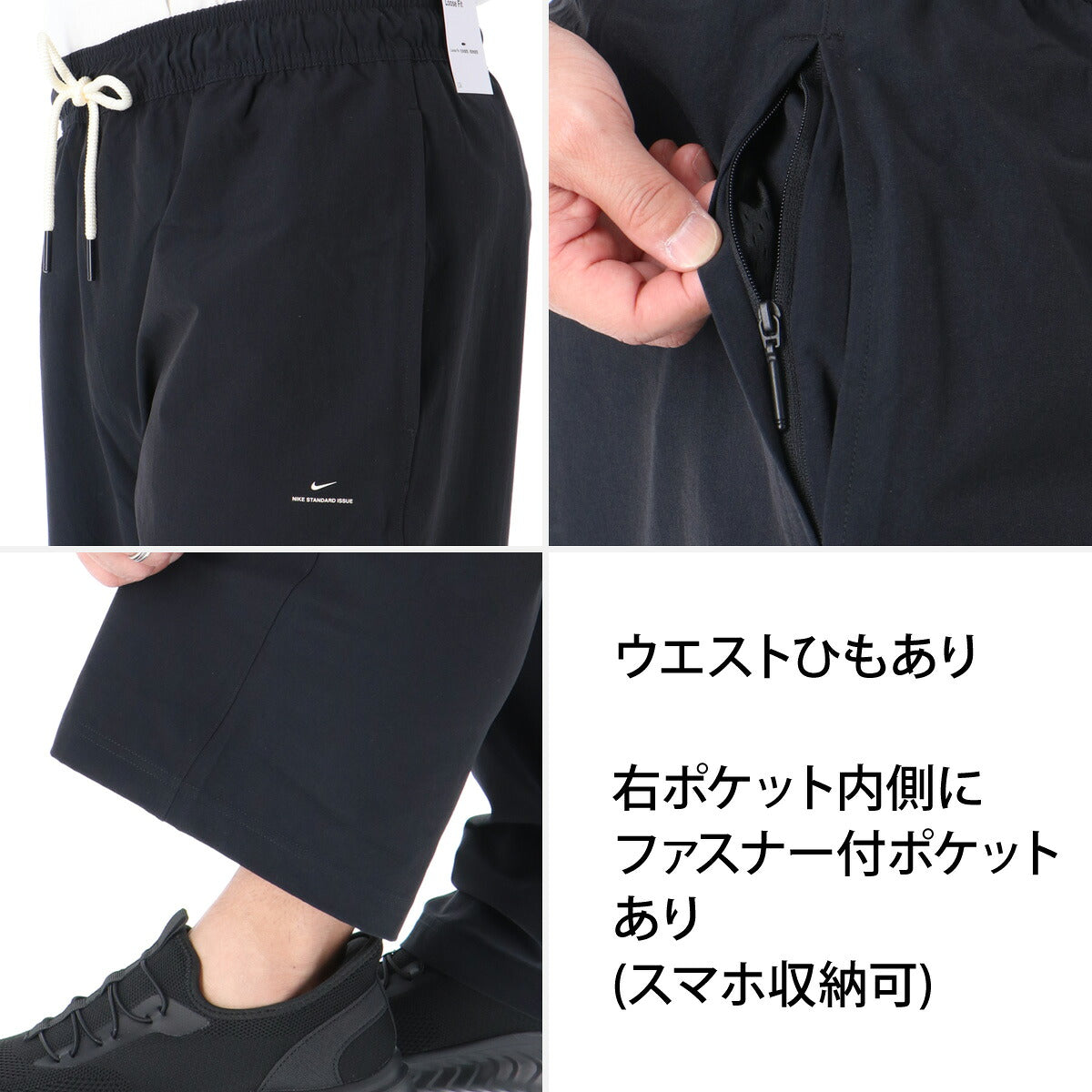 ナイキ ウインドブレーカー 上下 セットアップ メンズ ブランド NIKE 吸汗 フルジップ ストレッチ ゆったり IM5904 010 黒 ブラック 上下セット ウーブン woven 大きいサイズ 有 スポーツウェア