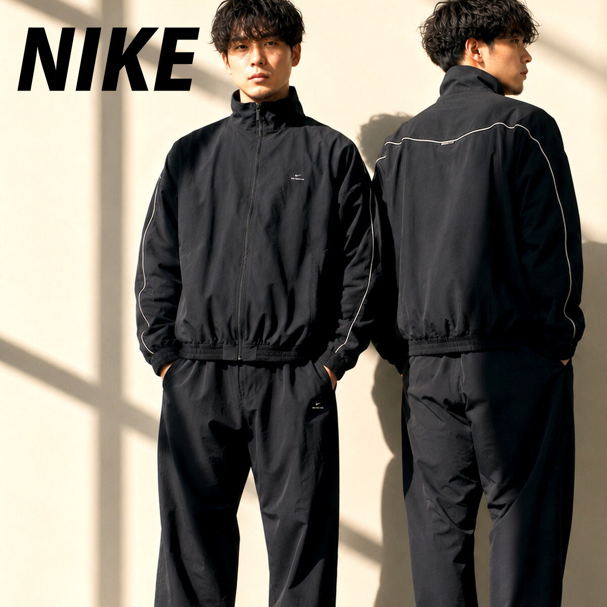 ナイキ ウインドブレーカー 上下 セットアップ メンズ ブランド NIKE 吸汗 フルジップ ストレッチ ゆったり IM5904 010 黒 ブラック 上下セット ウーブン woven 大きいサイズ 有 スポーツウェア