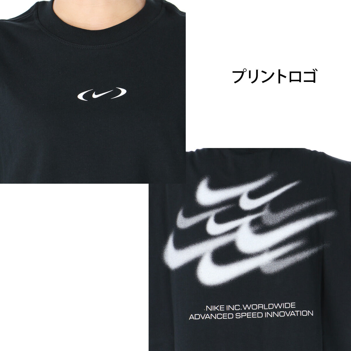 ナイキ 半袖 Tシャツ レディース ブランド NIKE バックプリント ゆったり コットン100 綿100 ビッグシルエット 体型カバー IM6412 010 黒 ブラック ウィメンズ かわいい 大きいサイズ 有 トップス ウォーキング