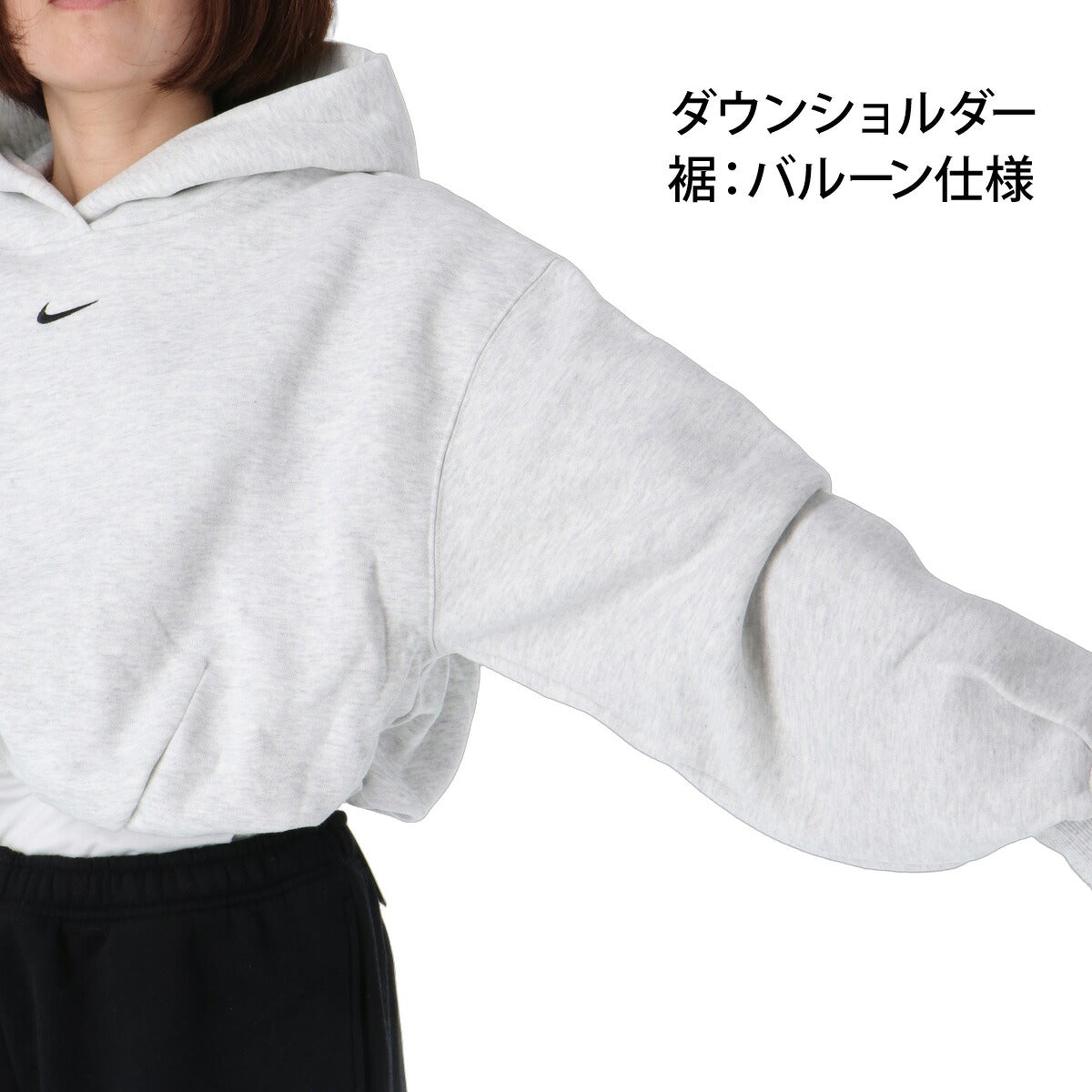 ナイキ スタジオ フリース ミディアムウェイト スウェット 上下 セットアップ レディース ブランド NIKE フード付き フーディ 裏起毛 プルオーバー クロップド丈 ワイドパンツ スエット 綿混 IM8097 051 白