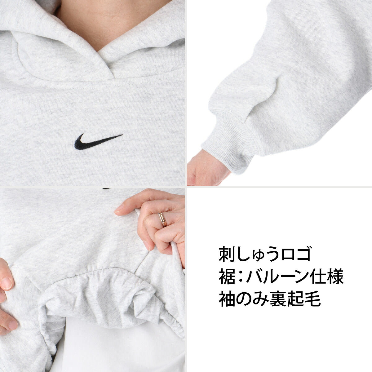 ナイキ スタジオ フリース ミディアムウェイト スウェット 上下 セットアップ レディース ブランド NIKE フード付き フーディ 裏起毛 プルオーバー クロップド丈 ワイドパンツ スエット 綿混 IM8097 051 白