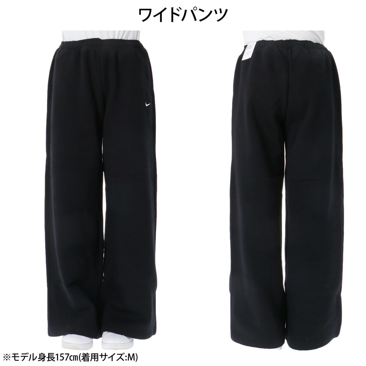 ナイキ スタジオ フリース ミディアムウェイト スウェット 上下 セットアップ レディース ブランド NIKE フード付き フーディ 裏起毛 プルオーバー クロップド丈 ワイドパンツ スエット 綿混 IM8097 051 白