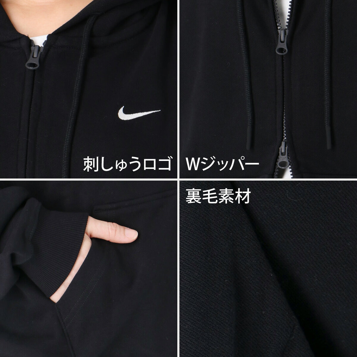 ナイキ スタジオフリース スウェット 上下 セットアップ レディース ブランド NIKE ゆったり フード付き Wファスナー スエット 裏毛 IM8109 001 黒 ブラック 新作 上下セット ウィメンズ かわいい 大きいサイズ