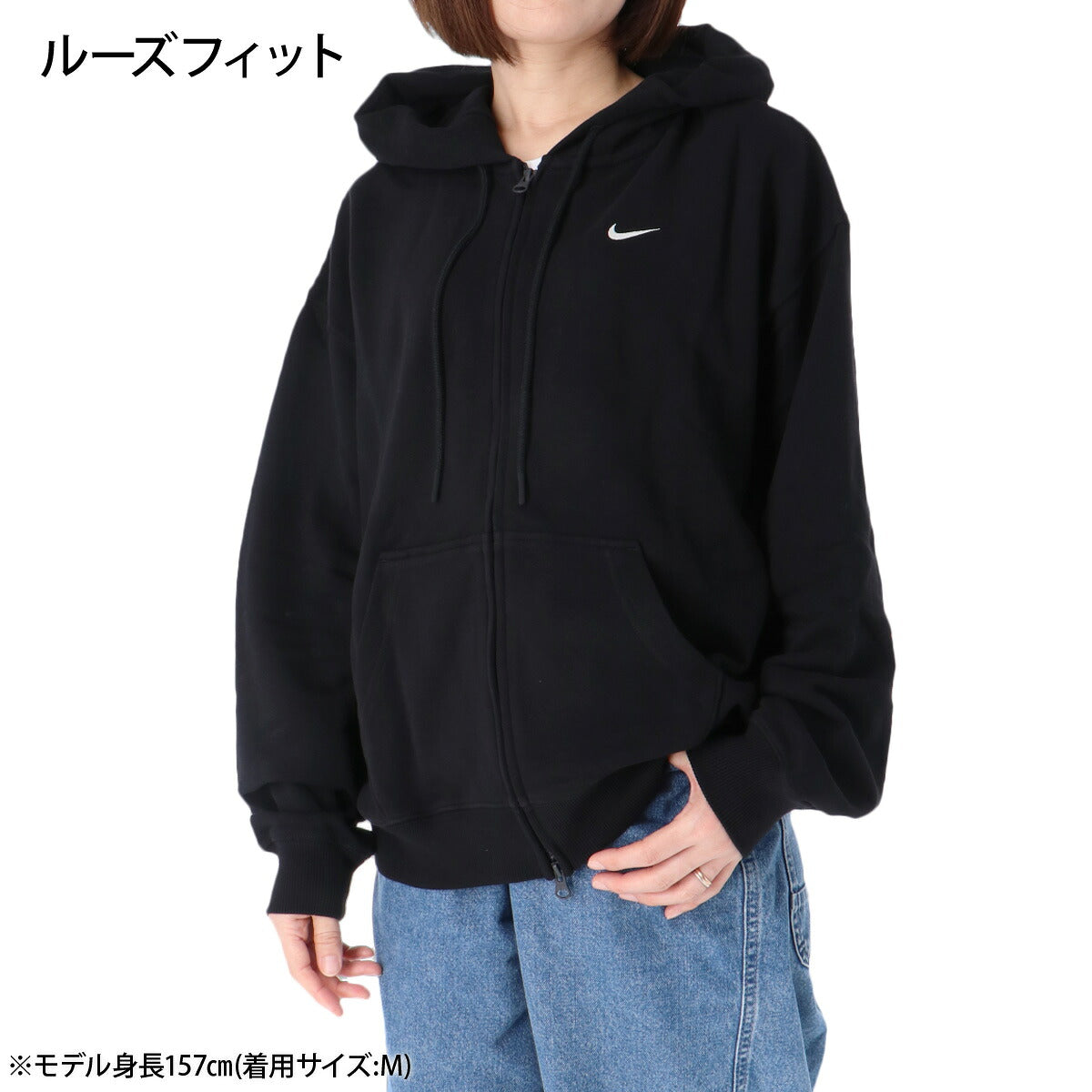 ナイキ パーカー スウェット フーディ スタジオフリース スウェットパーカー レディース ブランド フルジップ NIKE ゆったり フード付き Wファスナー スエット IM8109 001 黒 ブラック 新作 ウィメンズ かわいい