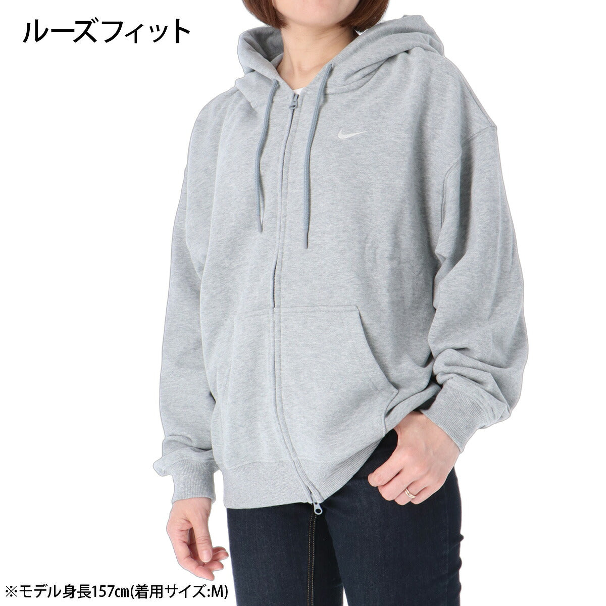 ナイキ パーカー スウェット フーディ スタジオフリース スウェットパーカー レディース ブランド フルジップ NIKE ゆったり フード付き Wファスナー スエット IM8109 063 灰色 グレー 新作 ウィメンズ かわいい