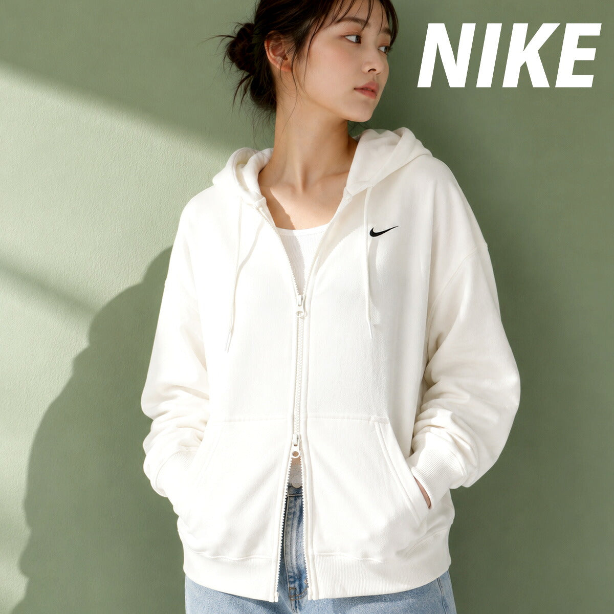ナイキ パーカー スウェット フーディ スウェットパーカー レディース ブランド フルジップ NIKE ゆったり フード付き Wファスナー スエット IM8109 133 白 ホワイト ウィメンズ かわいい 大きいサイズ 有 トップス