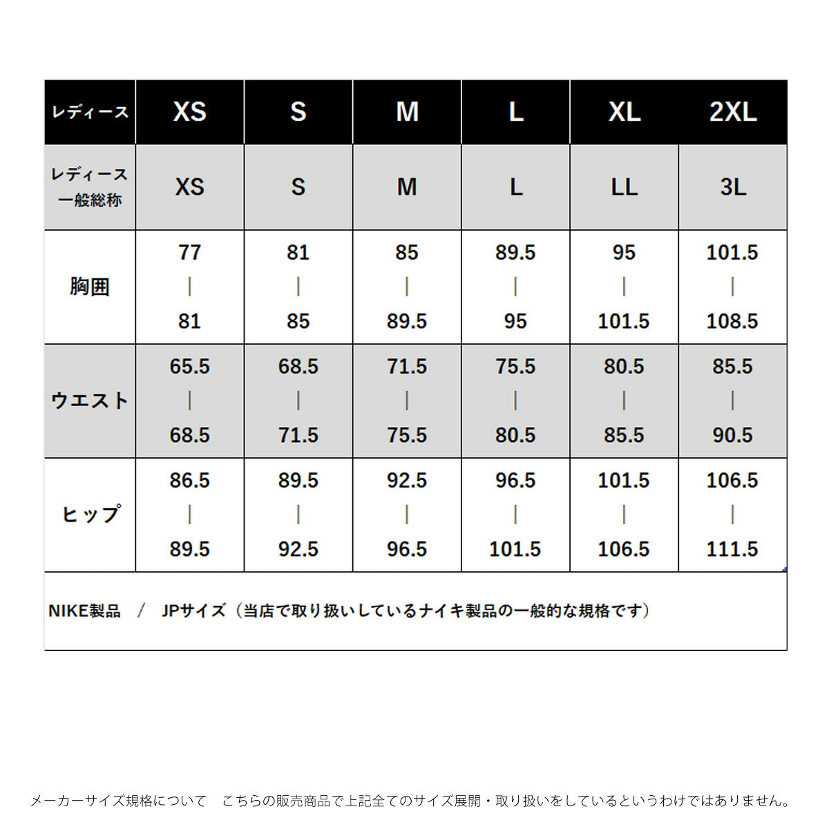ナイキ パーカー スウェット フーディ スタジオフリース スウェットパーカー レディース ブランド フルジップ NIKE ゆったり フード付き Wファスナー スエット IM8109 133 白 ホワイト 新作 ウィメンズ かわいい