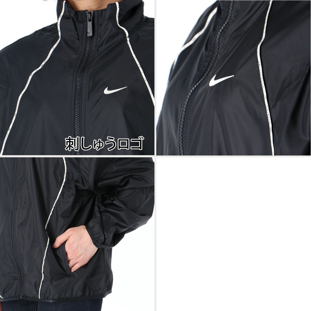 ナイキ ウインドジャケット レディース ブランド NIKE フルジップ はっ水 IM8200 010 黒 ブラック ウィメンズ ウーブン woven かわいい 大きいサイズ 有 トップス ウォーキング ウェア スポーツウェア