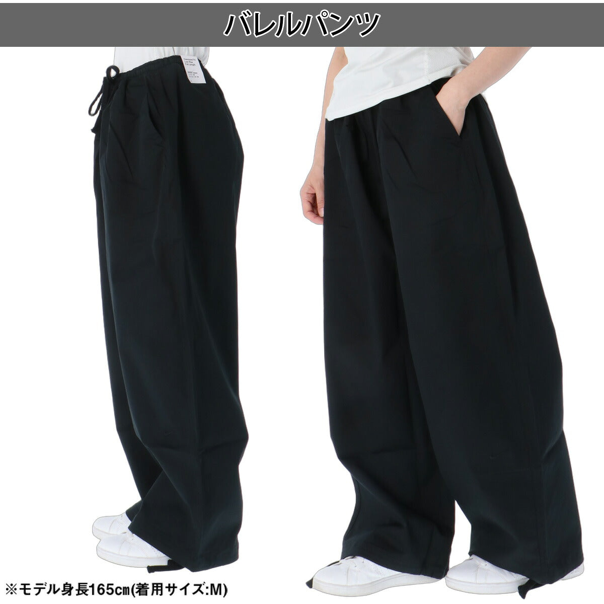 ジャージ 下 レディース ナイキ ロングパンツ ストリート UTLTY ゆったり 無地 黒 綿混 バレルパンツ ワイドパンツ パラシュートパンツ ブランド NIKE IM8410 ブラック ウィメンズ