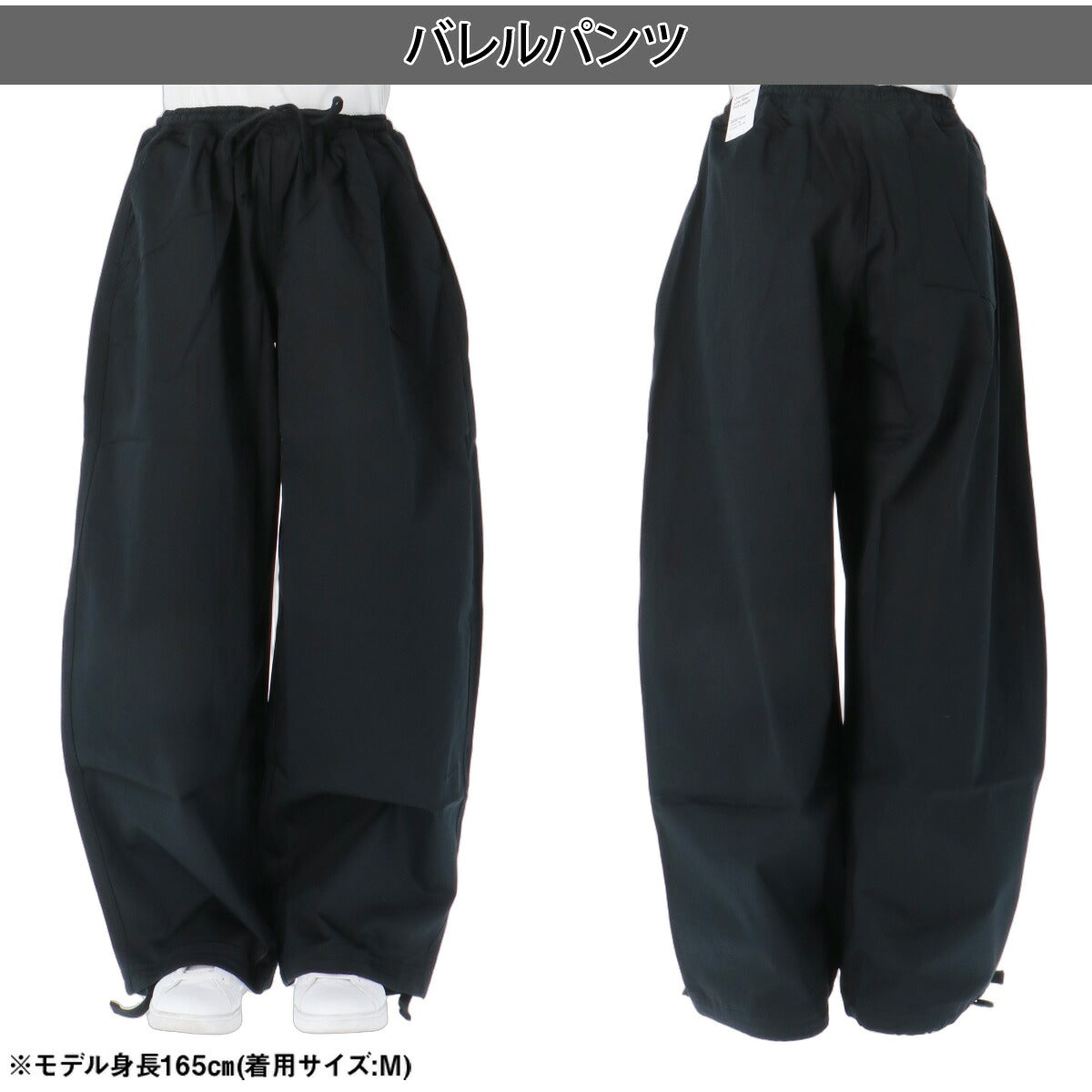 ジャージ 下 レディース ナイキ ロングパンツ ストリート UTLTY ゆったり 無地 黒 綿混 バレルパンツ ワイドパンツ パラシュートパンツ ブランド NIKE IM8410 ブラック ウィメンズ