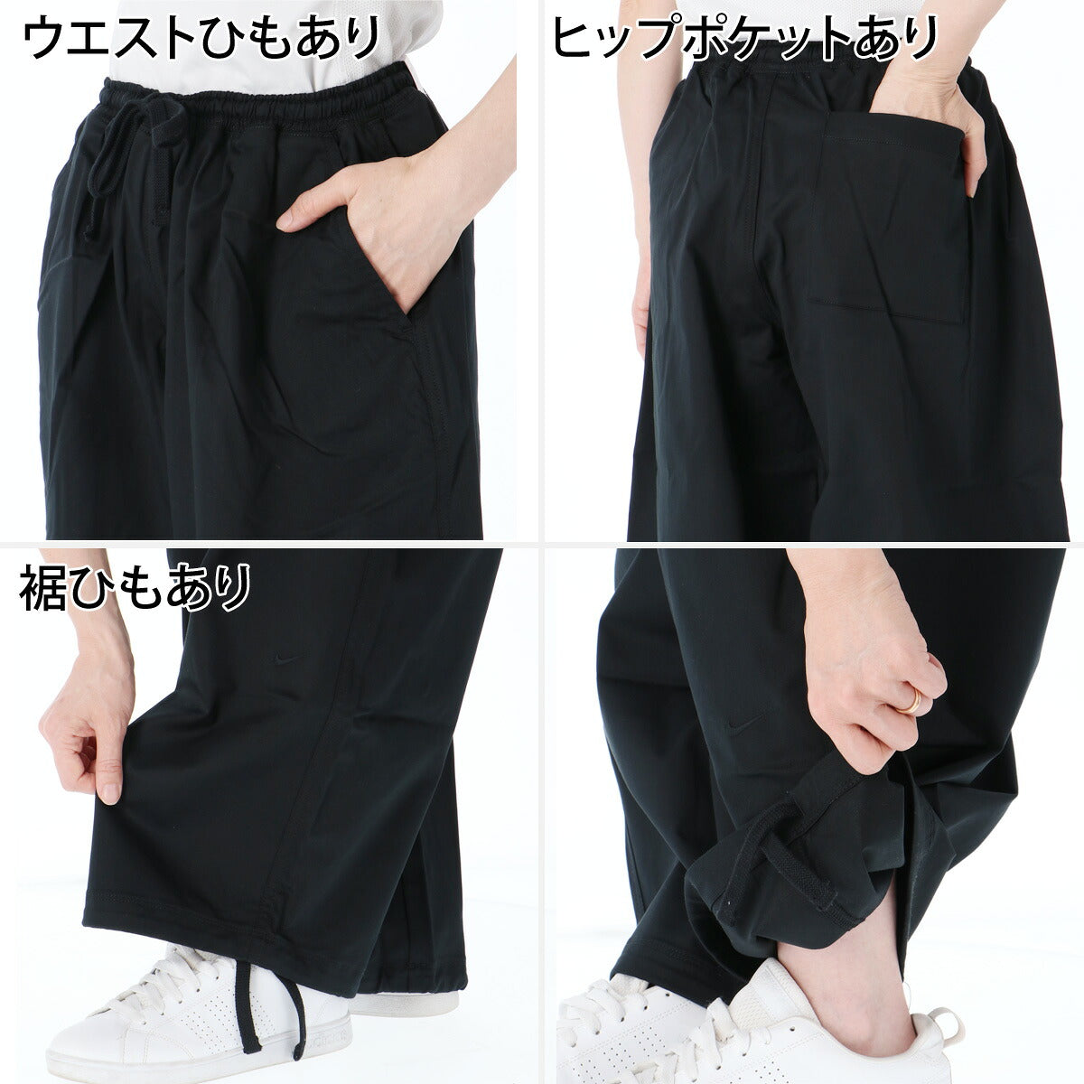 ジャージ 下 レディース ナイキ ロングパンツ ストリート UTLTY ゆったり 無地 黒 綿混 バレルパンツ ワイドパンツ パラシュートパンツ ブランド NIKE IM8410 ブラック ウィメンズ
