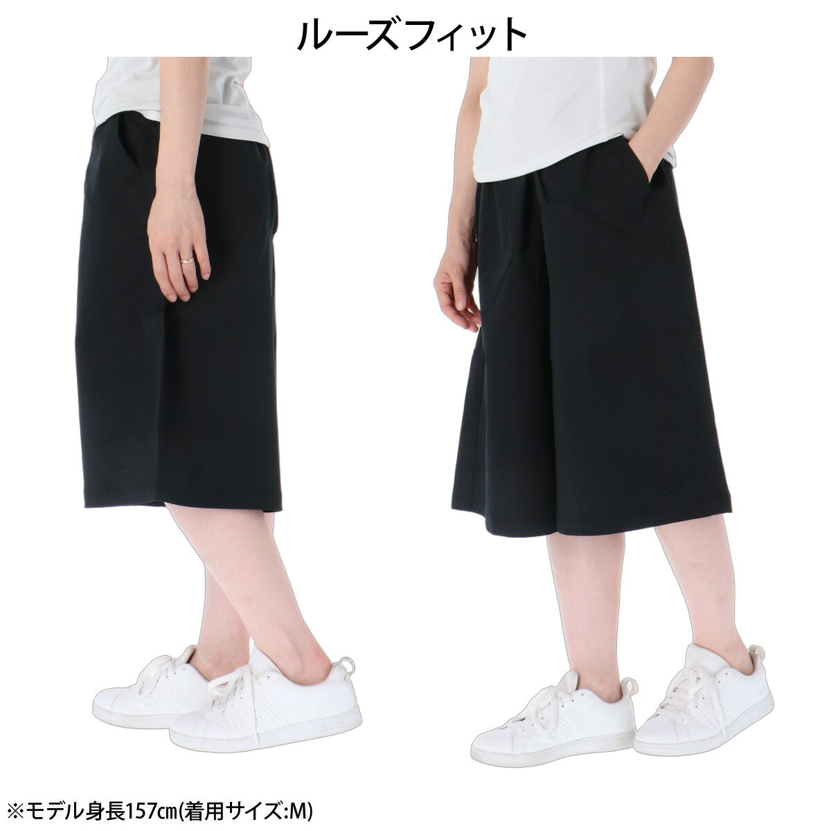 ナイキ キュロットパンツ ハーフパンツ レディース ブランド NIKE 膝下丈 ゆったり キレイめ チノ ウエストゴム IM8412 010 黒 ブラック ウィメンズ かわいい 大きいサイズ 有 ボトムス ウォーキング