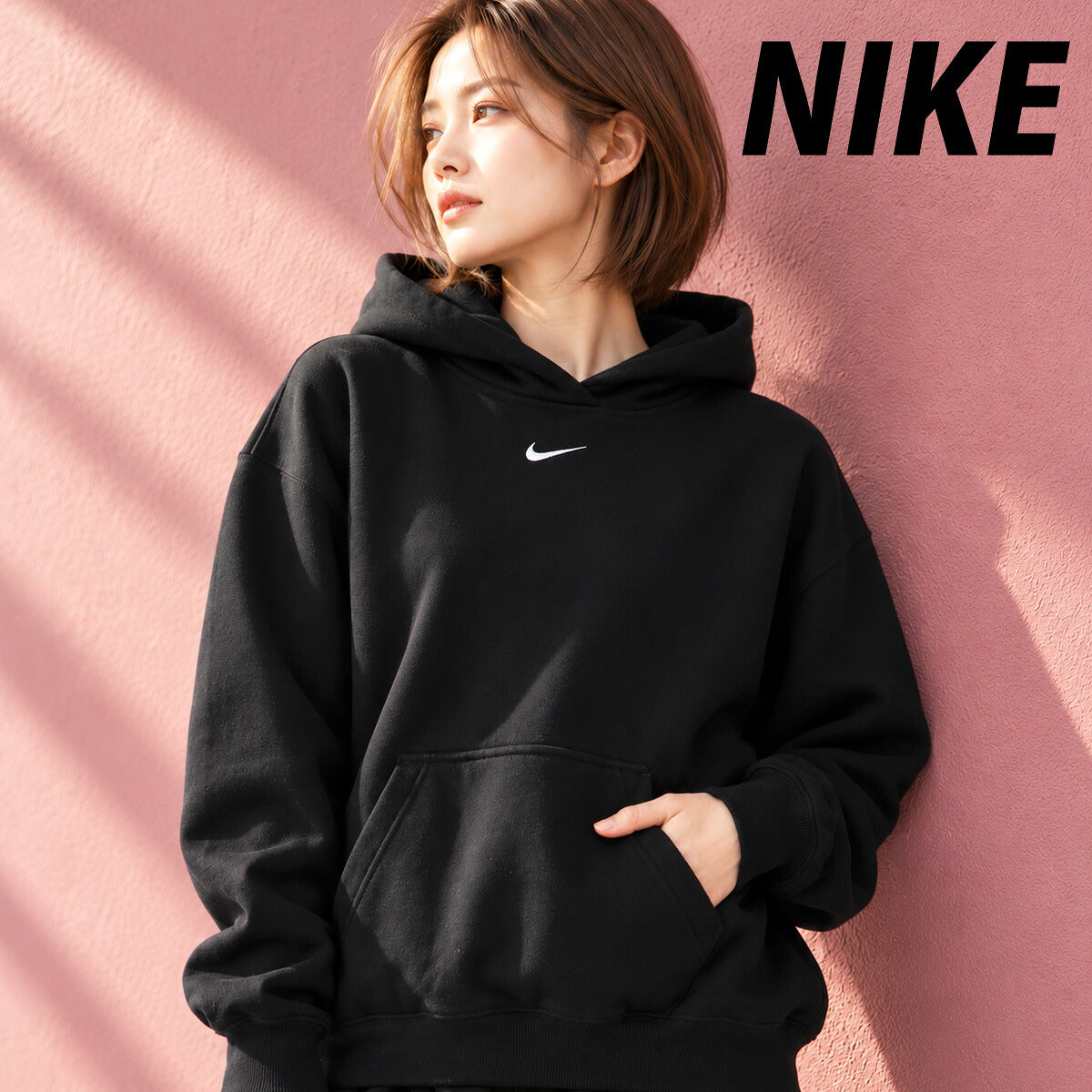 ナイキ パーカー スウェット フーディ スウェットパーカー レディース ブランド プルオーバー NIKE フード付き 裏起毛 保温 ゆったり IM8503 001 黒 ブラック ウィメンズ かわいい 大きいサイズ 有