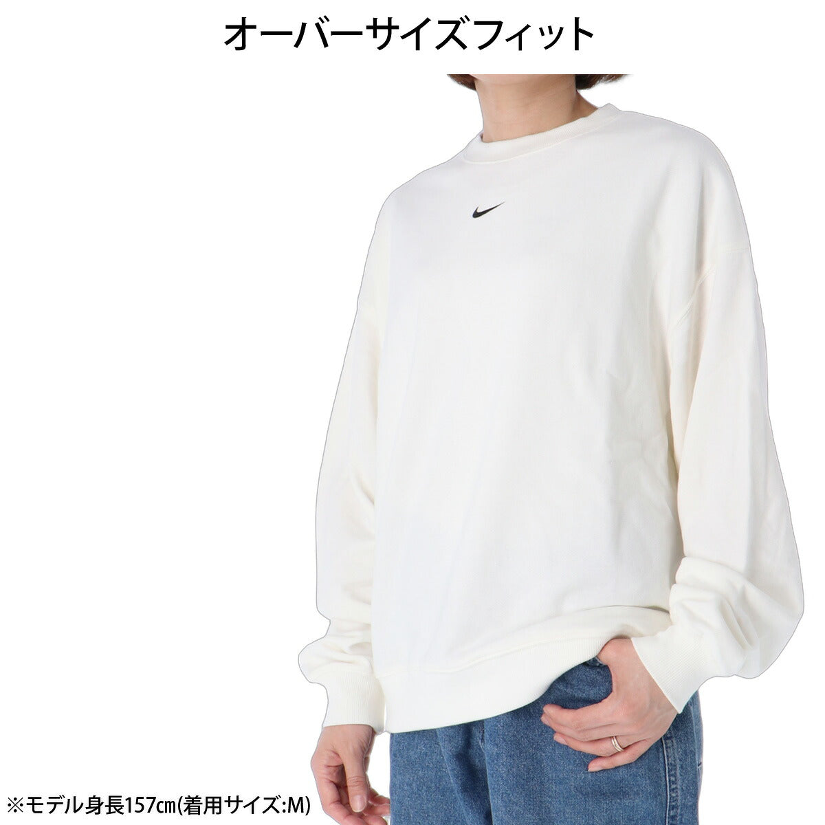 ナイキ トレーナー スウェット STDO フリース スウェットシャツ レディース ブランド クルーネック スエット NIKE 裏毛 プルオーバー ワンポイント 白 黒 綿混 IM8510 133 ホワイト ウィメンズ かわいい