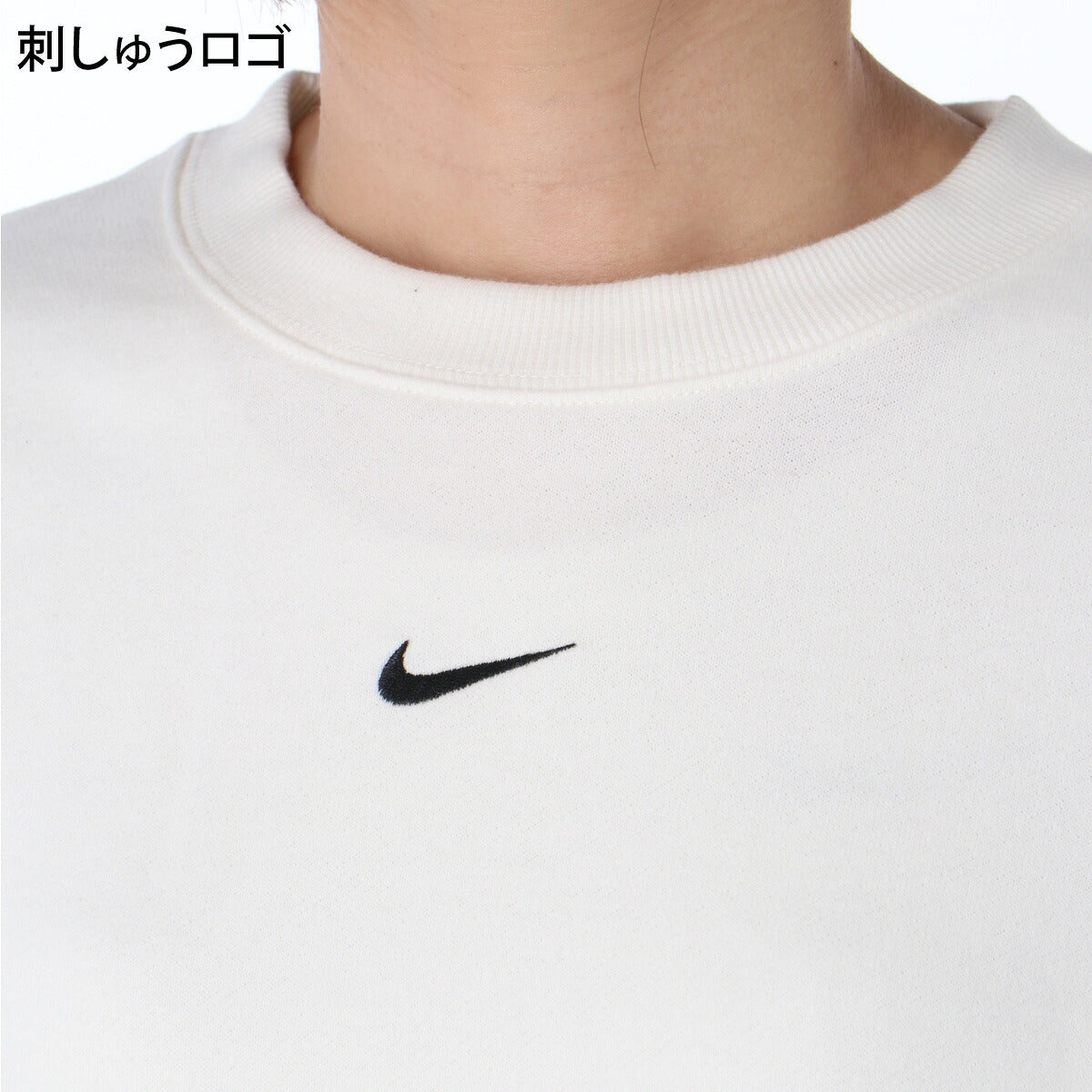 ナイキ トレーナー スウェット STDO フリース スウェットシャツ レディース ブランド クルーネック スエット NIKE 裏毛 プルオーバー ワンポイント 白 黒 綿混 IM8510 133 ホワイト ウィメンズ かわいい