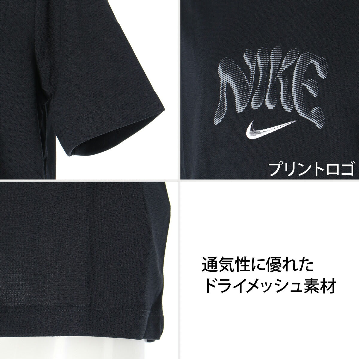 ナイキ Tシャツ ハーフパンツ 上下 セットアップ ジュニア ブランド NIKE 半袖 吸汗 速乾 吸水 ドライ IO0737 010 黒 ブラック 上下セット 男 女の子 キッズ 男の子 プラクティスシャツ プラシャツ