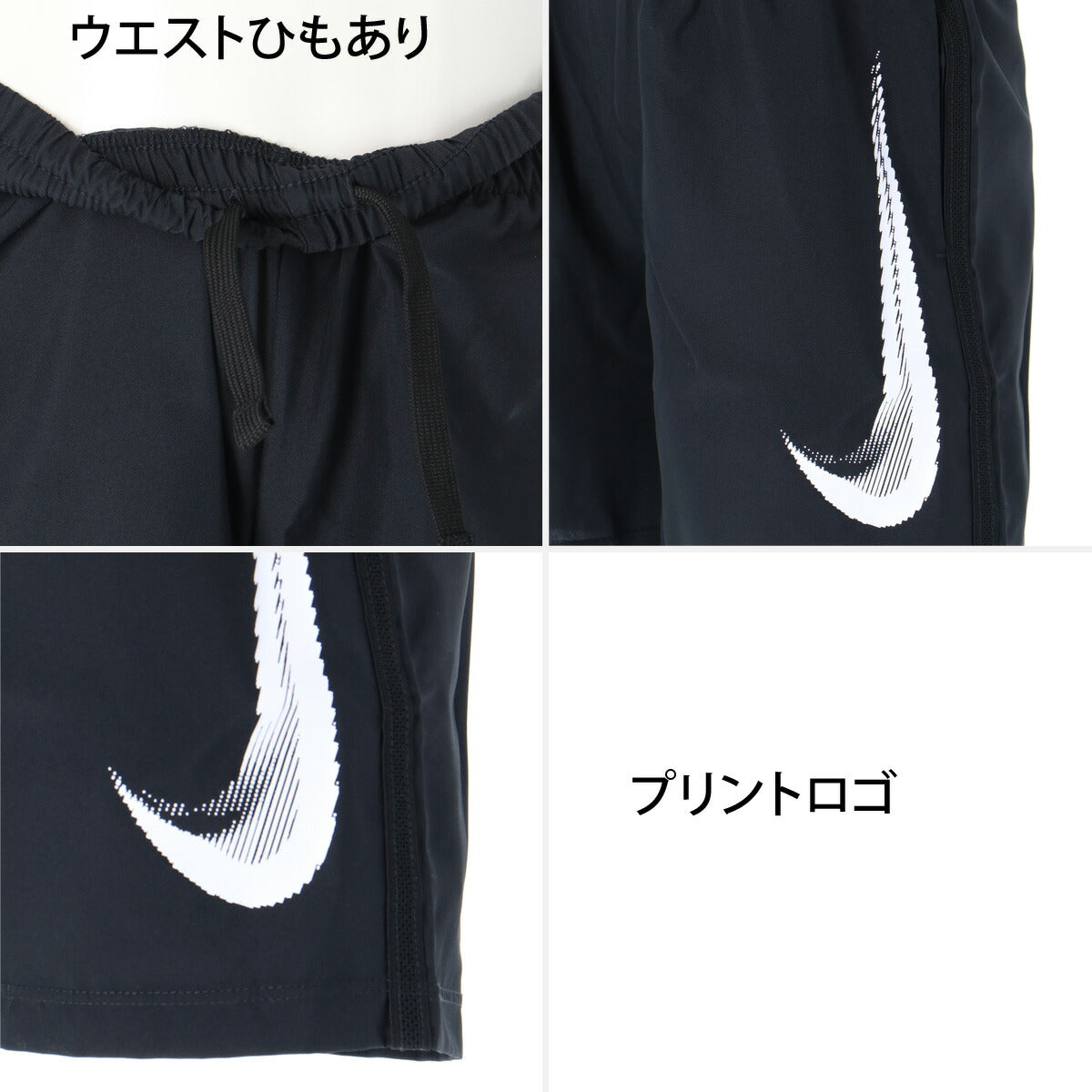 ナイキ Tシャツ ハーフパンツ 上下 セットアップ ジュニア ブランド NIKE 半袖 吸汗 速乾 吸水 ドライ IO0737 010 黒 ブラック 上下セット 男 女の子 キッズ 男の子 プラクティスシャツ プラシャツ