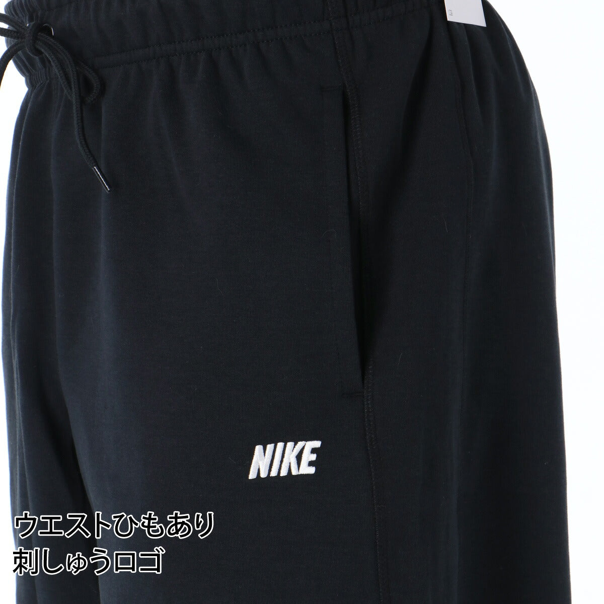 ナイキ 短パン ハーフパンツ メンズ ブランド ショートパンツ NIKE スウェット スエット ワンポイント 膝上丈 IO1372 010 黒 ブラック 大きいサイズ 有 スポーツウェア トレーニングウェア スポーツ