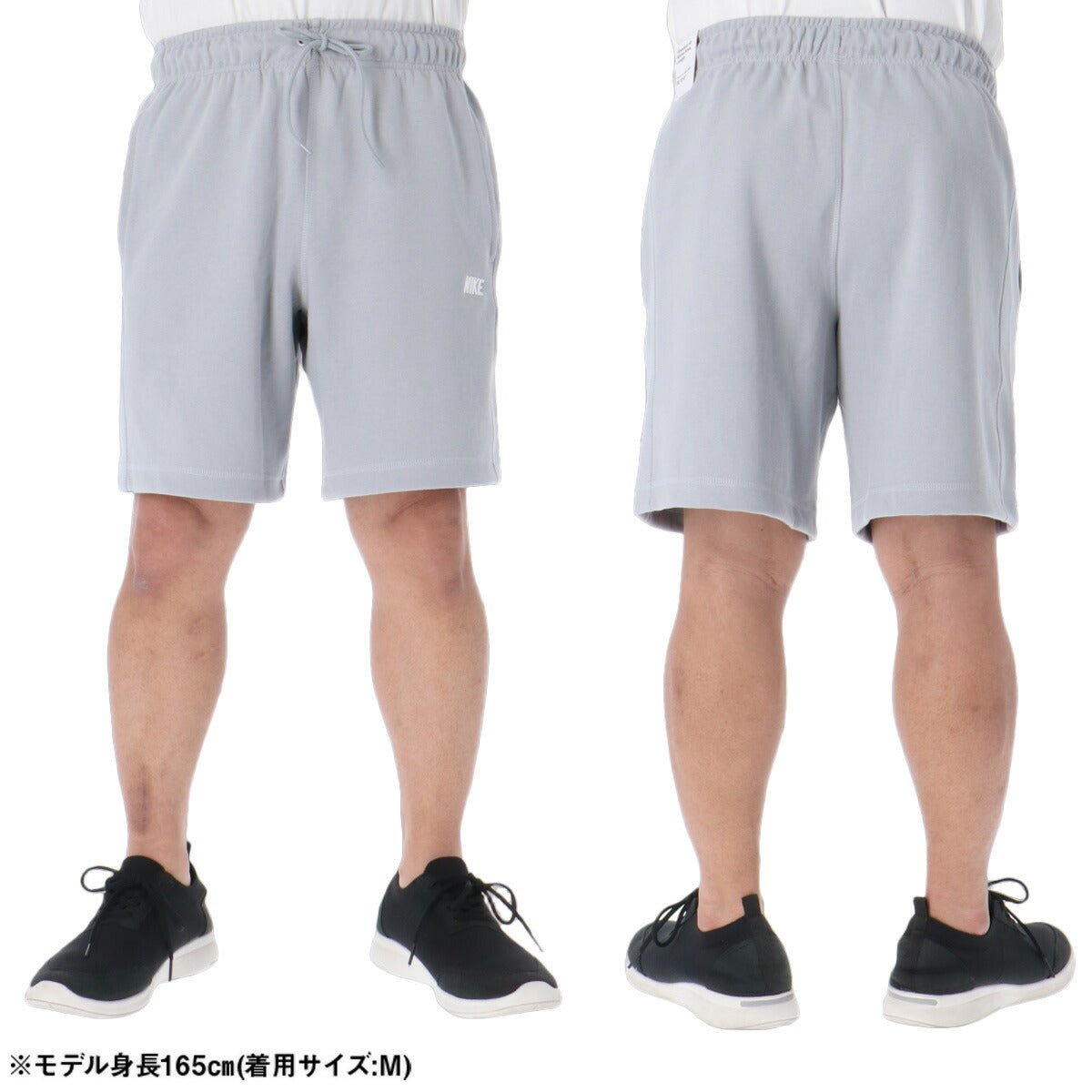 ナイキ 短パン ハーフパンツ メンズ ブランド ショートパンツ NIKE スウェット スエット ワンポイント 膝上丈 IO1372 077 灰色 グレー 大きいサイズ 有 スポーツウェア トレーニングウェア スポーツ