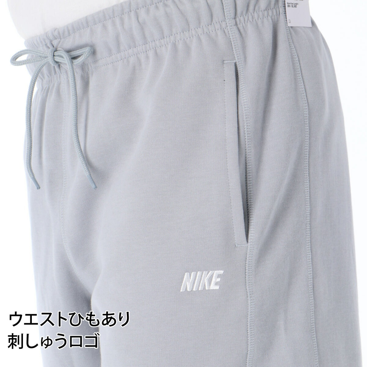 ナイキ 短パン ハーフパンツ メンズ ブランド ショートパンツ NIKE スウェット スエット ワンポイント 膝上丈 IO1372 077 灰色 グレー 大きいサイズ 有 スポーツウェア トレーニングウェア スポーツ